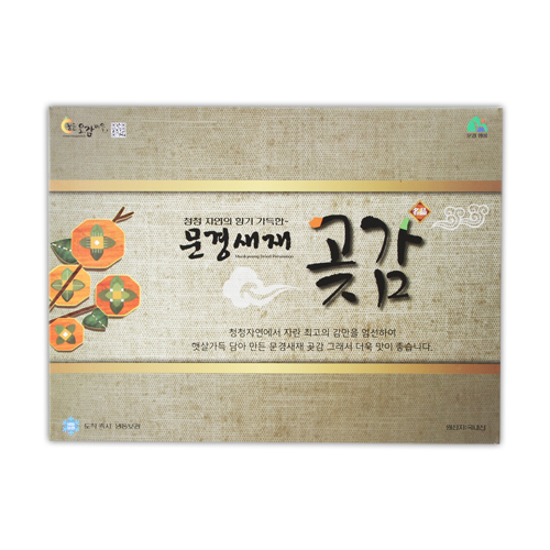 정든오감마을(5호) 함지 40과